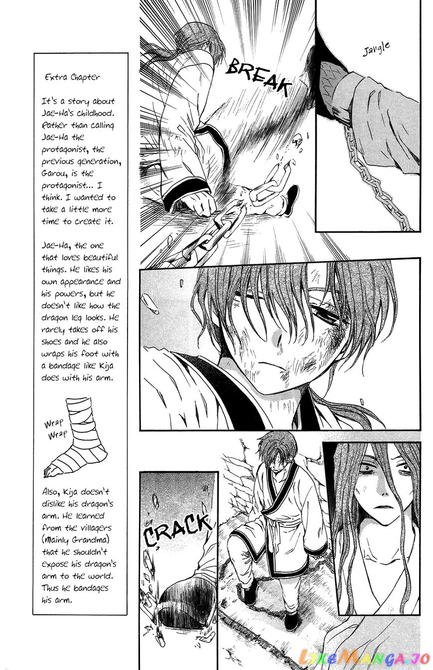 Akatsuki No Yona Chapter 99.1 image 15